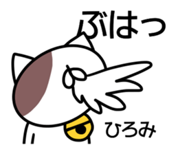 Sticker for Hiromi sticker #14397711