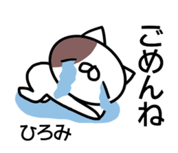 Sticker for Hiromi sticker #14397713