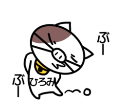 Sticker for Hiromi sticker #14397714