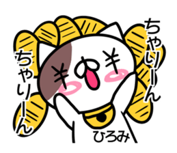 Sticker for Hiromi sticker #14397716