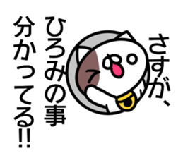 Sticker for Hiromi sticker #14397718