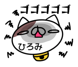 Sticker for Hiromi sticker #14397720