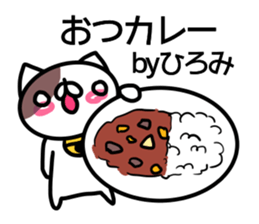 Sticker for Hiromi sticker #14397723