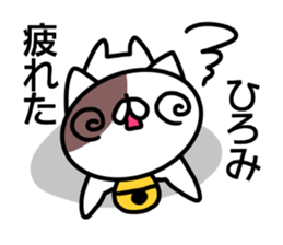 Sticker for Hiromi sticker #14397725