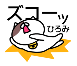 Sticker for Hiromi sticker #14397727