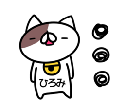 Sticker for Hiromi sticker #14397728