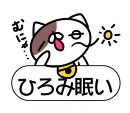 Sticker for Hiromi sticker #14397729