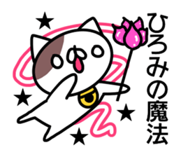 Sticker for Hiromi sticker #14397730