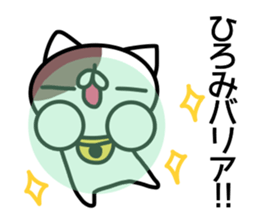 Sticker for Hiromi sticker #14397731