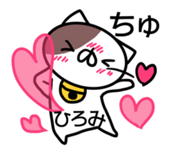 Sticker for Hiromi sticker #14397732