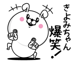 Name used for Kiyomichan Nickname sticker #14397756