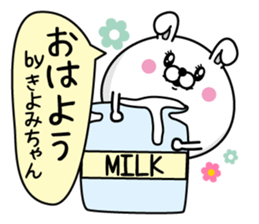Name used for Kiyomichan Nickname sticker #14397759