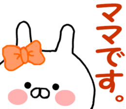 Name Sticker Wife mama can be used. sticker #14397958