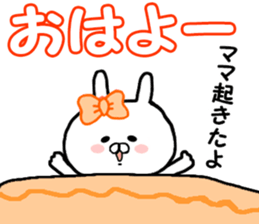 Name Sticker Wife mama can be used. sticker #14397959