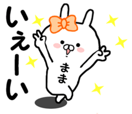 Name Sticker Wife mama can be used. sticker #14397961