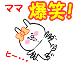 Name Sticker Wife mama can be used. sticker #14397963