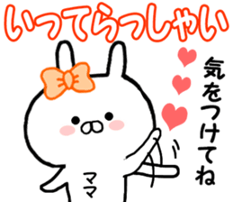 Name Sticker Wife mama can be used. sticker #14397964