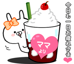 Name Sticker Wife mama can be used. sticker #14397968