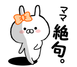 Name Sticker Wife mama can be used. sticker #14397972