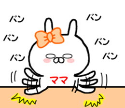 Name Sticker Wife mama can be used. sticker #14397973