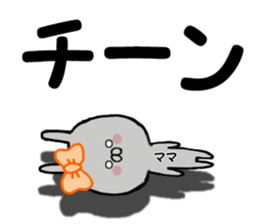 Name Sticker Wife mama can be used. sticker #14397977