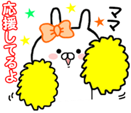 Name Sticker Wife mama can be used. sticker #14397978