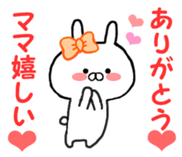 Name Sticker Wife mama can be used. sticker #14397980