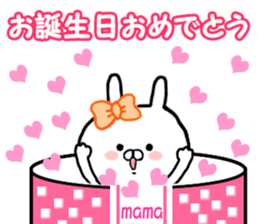 Name Sticker Wife mama can be used. sticker #14397981