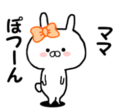 Name Sticker Wife mama can be used. sticker #14397982