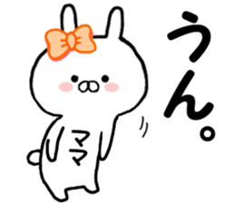 Name Sticker Wife mama can be used. sticker #14397985