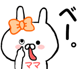 Name Sticker Wife mama can be used. sticker #14397986