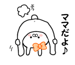 Name Sticker Wife mama can be used. sticker #14397987