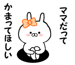 Name Sticker Wife mama can be used. sticker #14397988