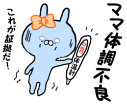 Name Sticker Wife mama can be used. sticker #14397989