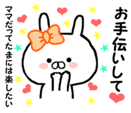 Name Sticker Wife mama can be used. sticker #14397991