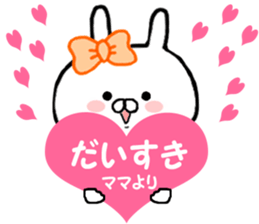 Name Sticker Wife mama can be used. sticker #14397995