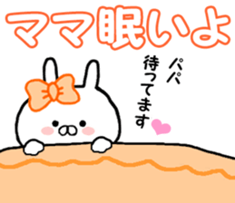 Name Sticker Wife mama can be used. sticker #14397996