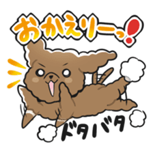 Toy poodle-chan sticker #14398000
