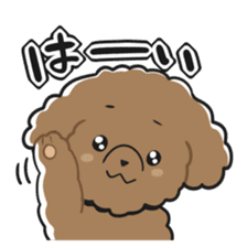 Toy poodle-chan sticker #14398001