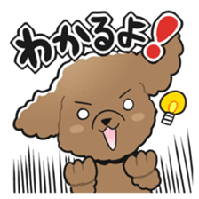 Toy poodle-chan sticker #14398006