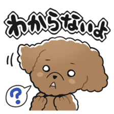 Toy poodle-chan sticker #14398007