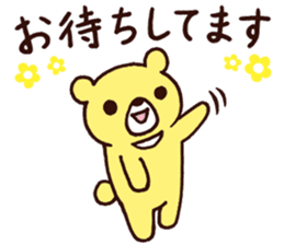 Bear and Rice cake rabbit 1 sticker #14398138