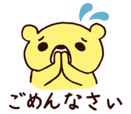 Bear and Rice cake rabbit 1 sticker #14398141