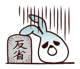 Bear and Rice cake rabbit 1 sticker #14398142