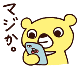 Bear and Rice cake rabbit 1 sticker #14398144