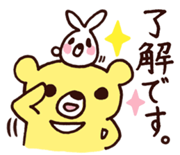 Bear and Rice cake rabbit 1 sticker #14398145