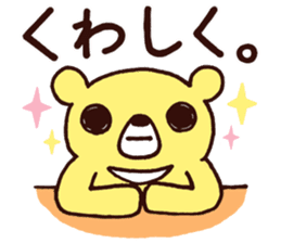 Bear and Rice cake rabbit 1 sticker #14398150