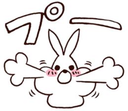 Bear and Rice cake rabbit 1 sticker #14398157