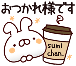 The Sumichan. sticker #14398248
