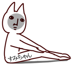 The Sumichan. sticker #14398253